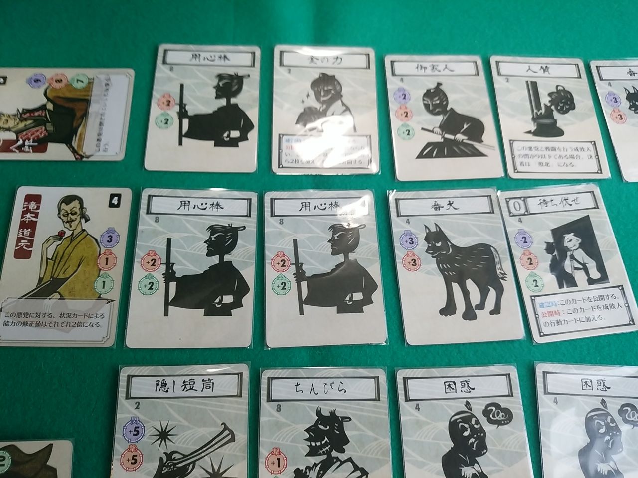 新 成敗 孤独と闘うボードゲーム日記 新 成敗 孤独と闘うボードゲーム日記
