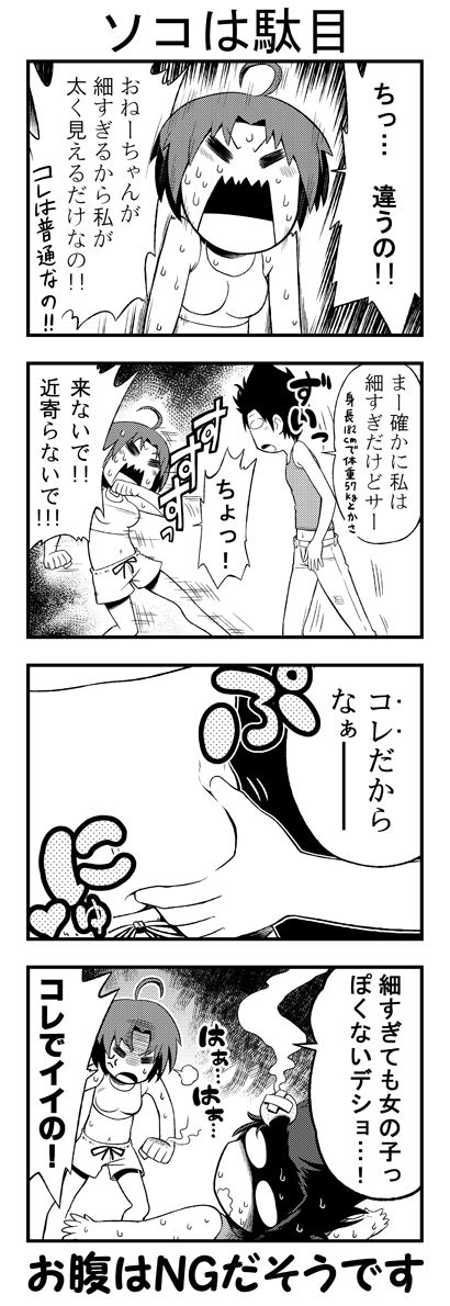 脳内変換日記020001B