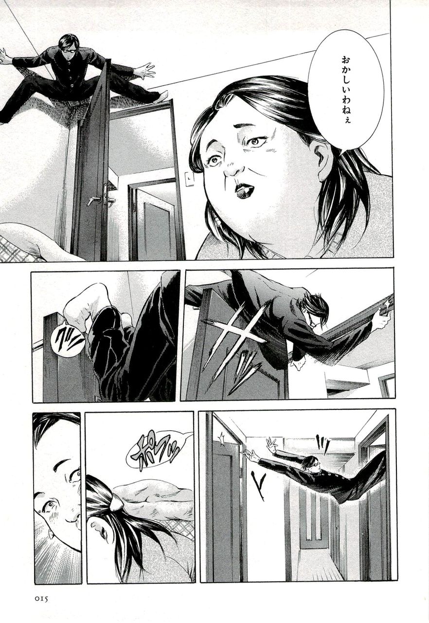 坂本ですが とかいうマンガwwwwwwwwwwww Vippperの漫画 坂本ですが とかいうマンガwwwwwwwwwwww Vippperの漫画
