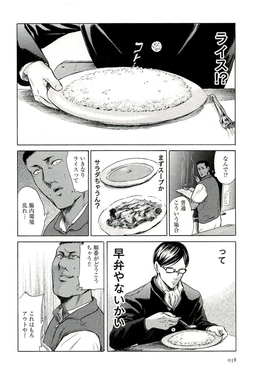 坂本ですが とかいうマンガwwwwwwwwwwww Vippperの漫画 坂本ですが とかいうマンガwwwwwwwwwwww Vippperの漫画
