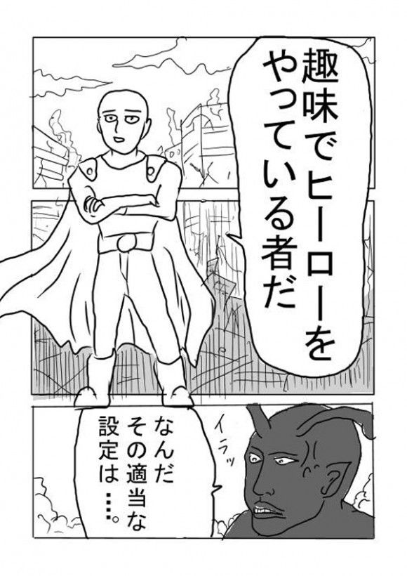 漫画とかアニメに デブ とか ハゲ の強キャラっていないよな Vippperの漫画 漫画とかアニメに デブ とか ハゲ の強キャラっていないよな Vippperの漫画
