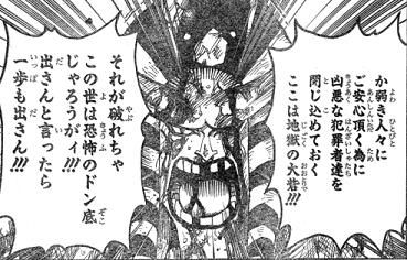 ワンピースの一番の名言は わりい 俺死んだ だよな Vippperの漫画