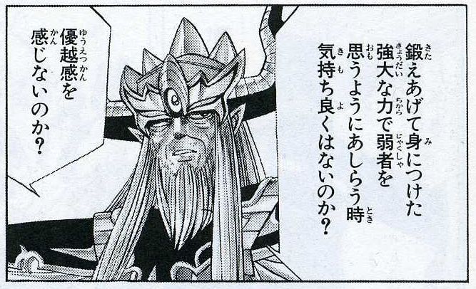 結局漫画アニメ史上最もカリスマ性のある悪役って Vippperの漫画 結局漫画アニメ史上最もカリスマ性のある悪役って Vippperの漫画