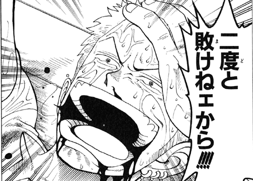ワンピースの各キャラの一番の名言教えてくれ D Room ワンピースの各キャラの一番の名言教えてくれ D Room