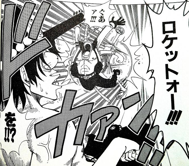 エース 俺とお前じゃ決着はつかねェ お前ら覇気使えねぇの D Room