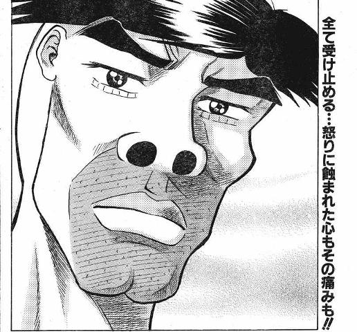 トリコより世紀末リーダー伝たけしのほうが面白い D Room