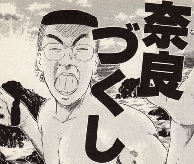 泣くようぐいすっていう漫画知ってる奴いる Vippperの漫画