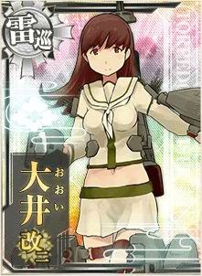艦娘大井の入手ドロップ場所は2 4 1がオススメ なにコレ ゲームワールド 艦娘大井の入手ドロップ場所は2 4 1がオススメ なにコレ ゲームワールド