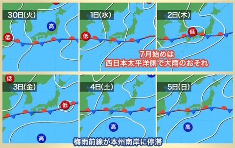 Screenshot_20260629_050815_Weathernews