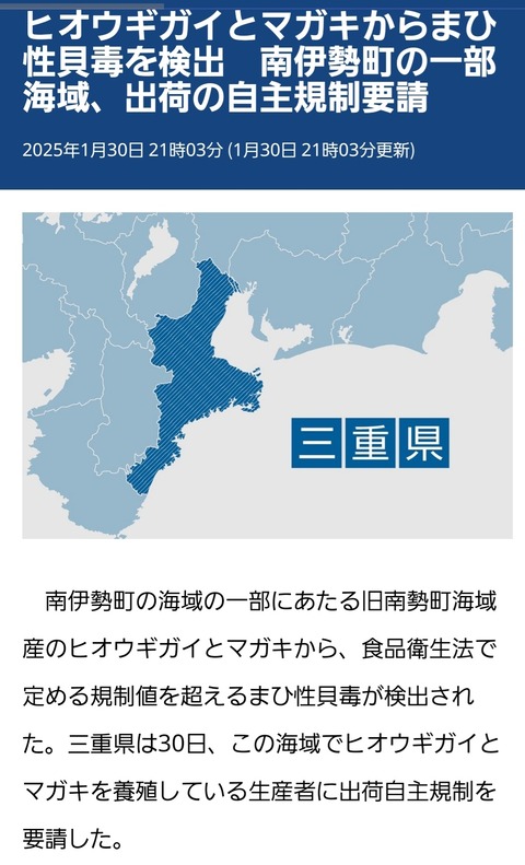 Screenshot_20250131_013707_Chrome