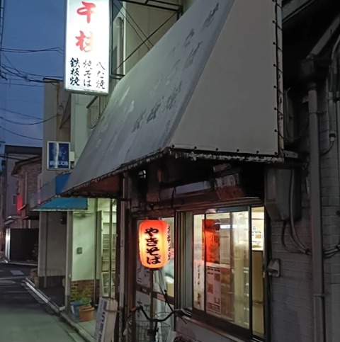Screenshot_20260528_192558_Google