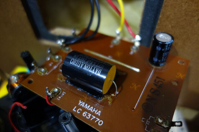 YAMAHA NS-451をメンテ : オーディオ・マルチシステム奮闘記