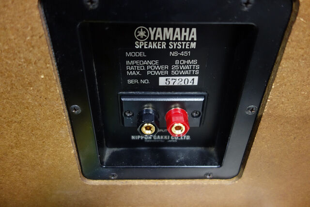 YAMAHA NS-451をメンテ : オーディオ・マルチシステム奮闘記 YAMAHA NS-451をメンテ : オーディオ・マルチシステム奮闘記