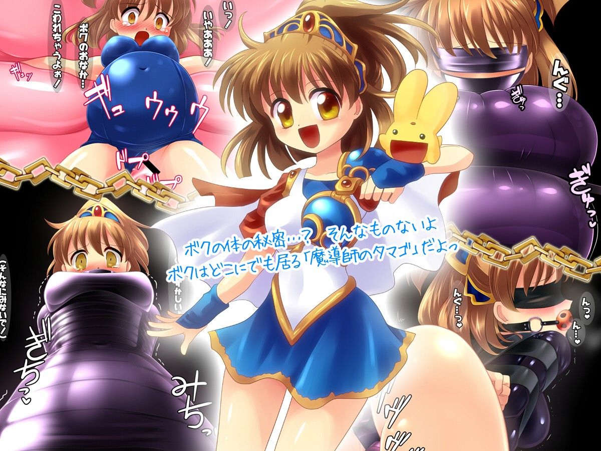 魔法少女の拘束マミフィケーション 猿轡動画サイトdid