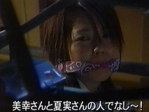 gag2