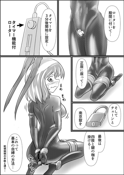 d_102420jp-004