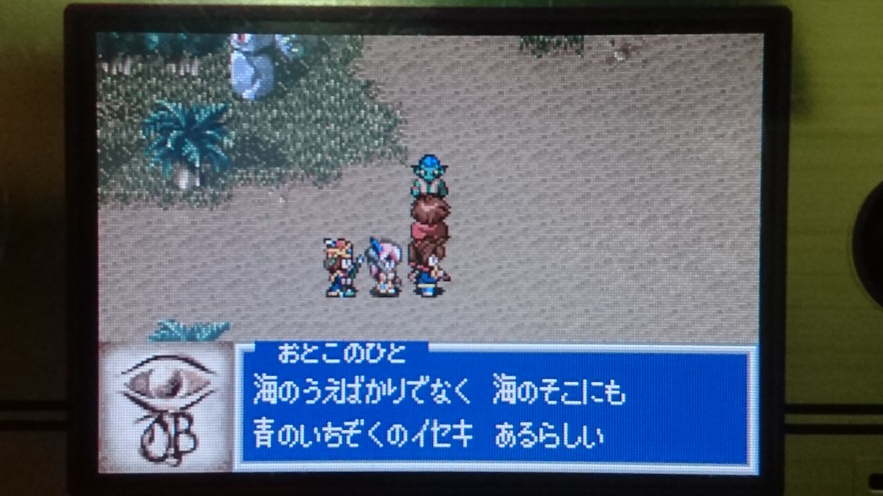 Gbaソフトで遊ぼう 第一回 君がやらねば俺がやる Gbaソフトで遊ぼう 第一回 君がやらねば俺がやる