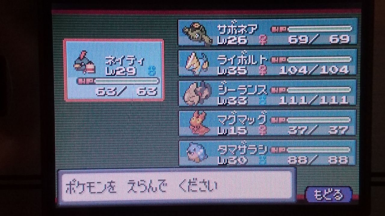 つりざお 寄り道 お使い ポケモン図鑑コンプの旅 その6 君がやらねば俺がやる つりざお 寄り道 お使い ポケモン図鑑コンプの旅 その6 君がやらねば俺がやる