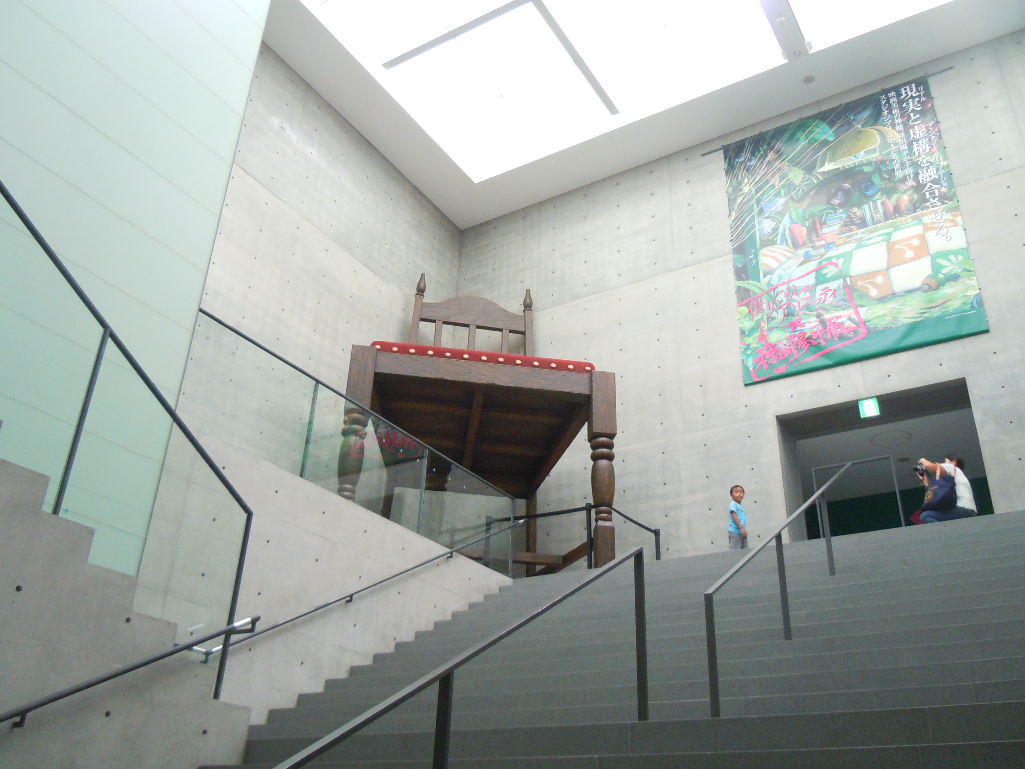 兵庫県立美術館「借りぐらしのアリエッティ×種田陽平展」ほか
