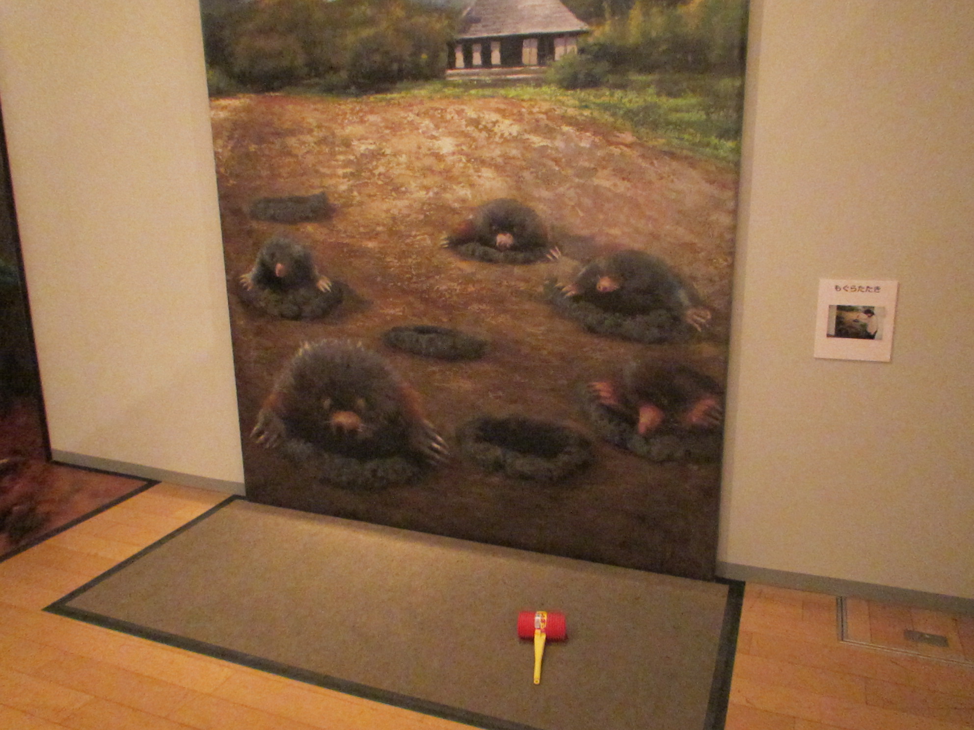 大トリックアート展 大丸心斎橋イベントホール ぶらぶら 巡り歩き
