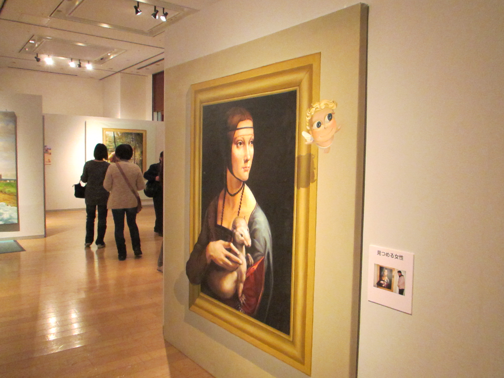大トリックアート展 大丸心斎橋イベントホール ぶらぶら 巡り歩き