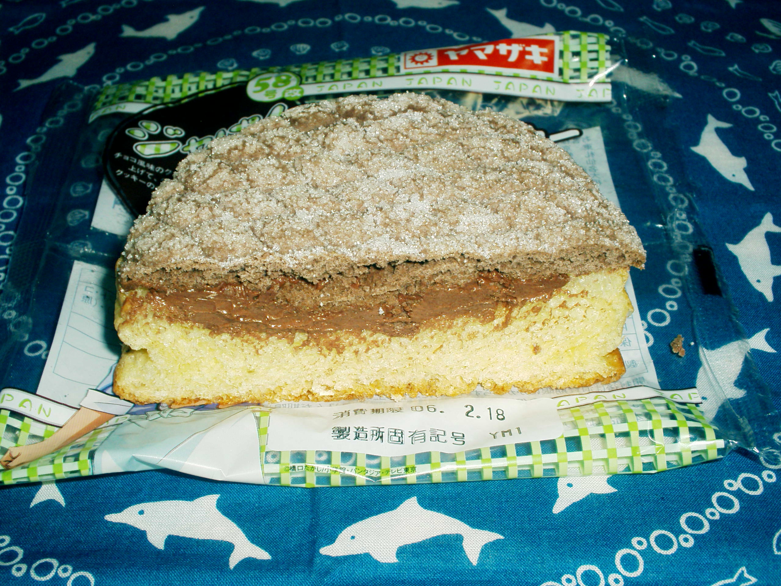ヤマザキ ジャぱん チョコクッキーメロンパン チョコクリーム 毒入りチョコでも喜んで食べますとも