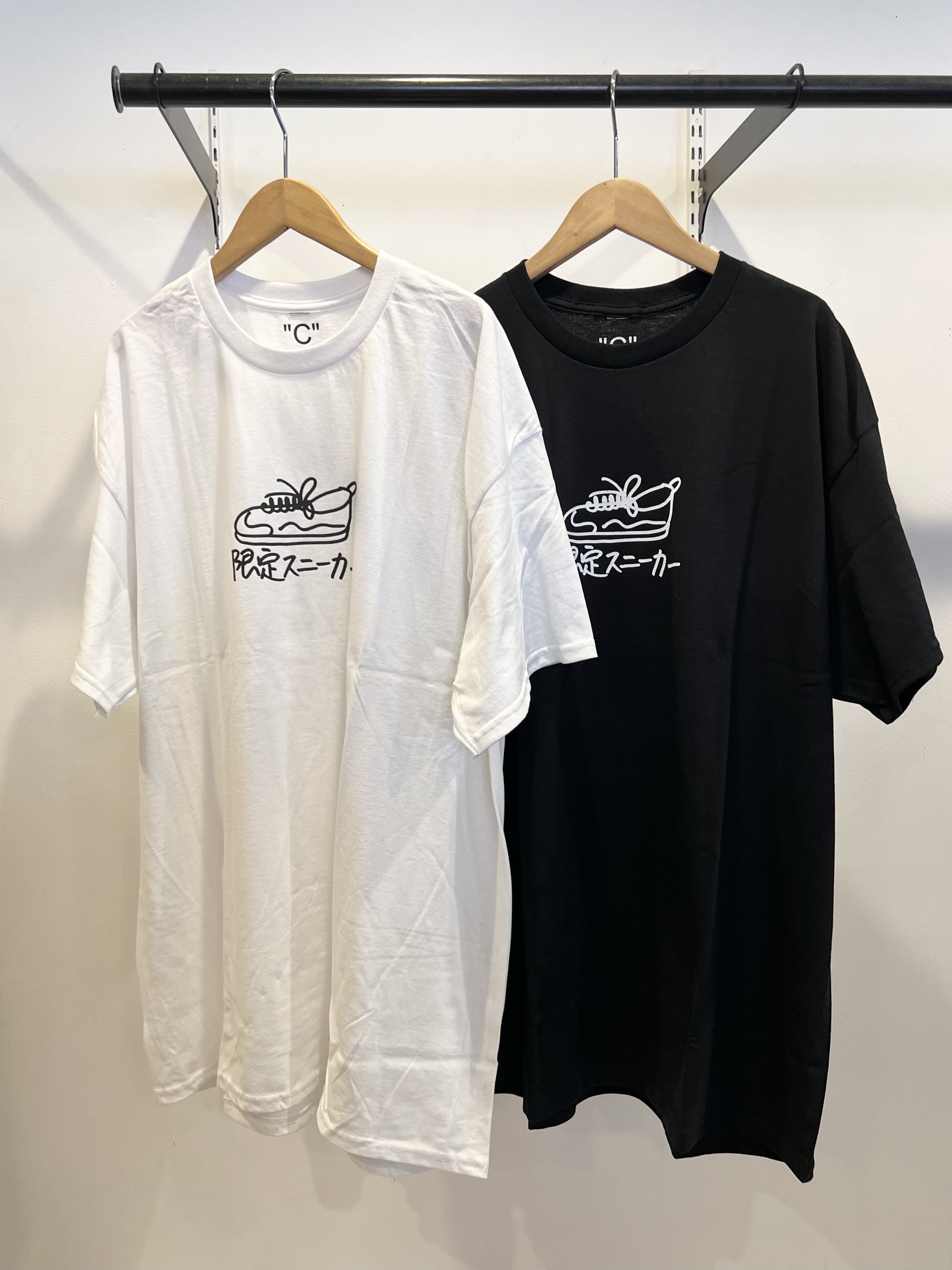 Ken Kagami ユニークTシャツ : tres bon salon.kumamoto teatime