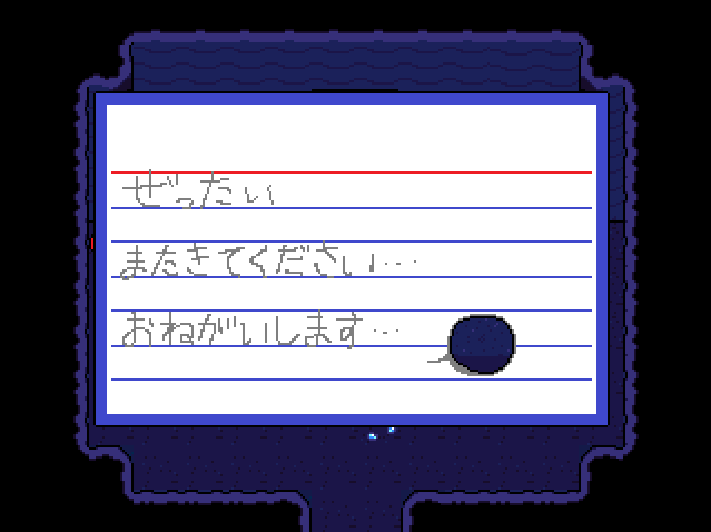 Undertale プレイ日記 9 まめまめし 仮