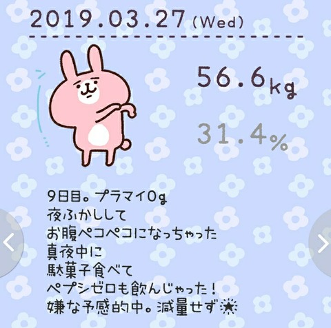 769