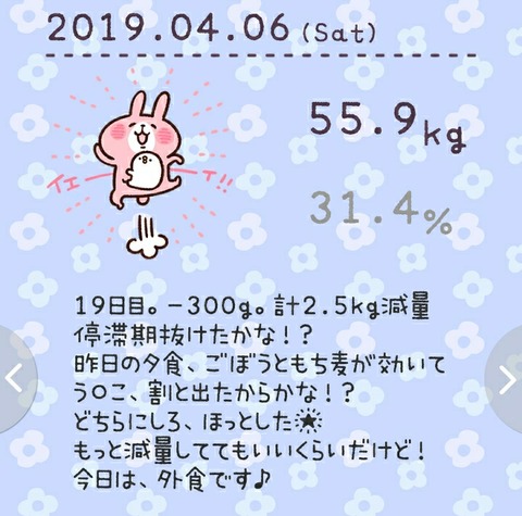 294