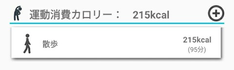 114