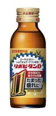 【本気】本当に効く栄養ドリンクを決定する！