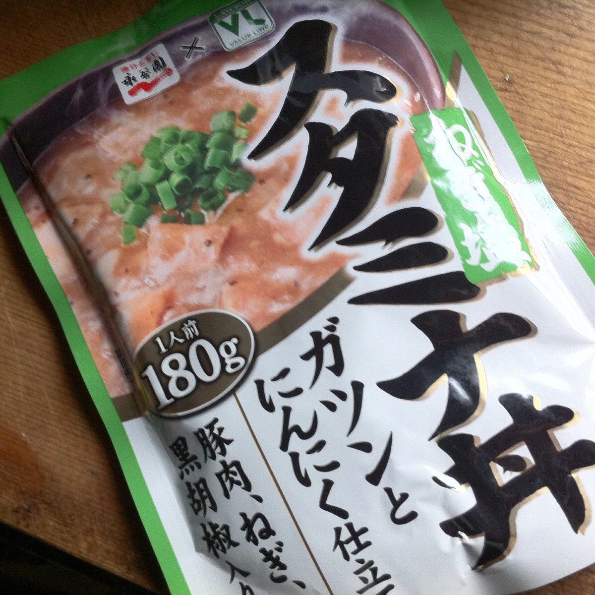 画像 100円ローソンの汁だく牛丼が詐欺レベルｗｗｗｗ 簡単 成功 ダイエット