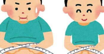 半年で30kgダイエットした結果ｗｗｗｗｗｗｗｗ　