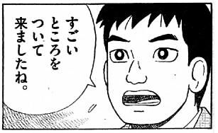 画像 この女子高生の骨盤が安産型過ぎると俺の中で話題にwwwww アラサー女子のための情報おまとめブログ