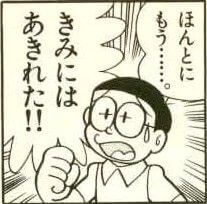 無能バカ「筋トレして食事制限してるのに痩せない」俺「食事制限してるから痩せないのか？」バカ「？？？」