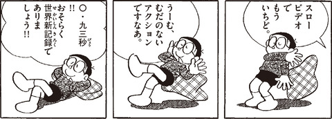 01-71
