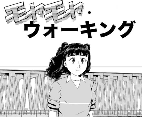 体力をつけるために８キロくらい歩いたんだけどｗｗｗｗ　