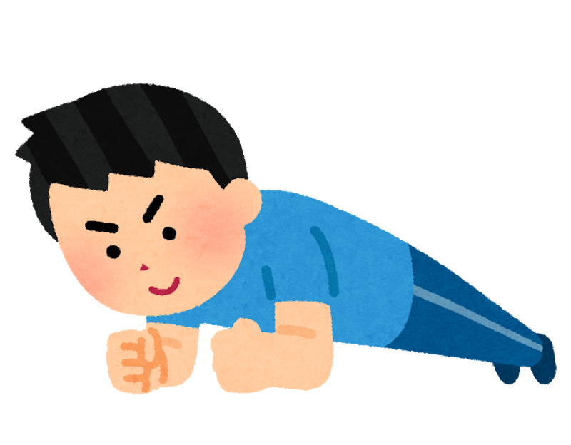 急募 お家でできる簡単筋トレに教えて 簡単 成功 ダイエット 急募 お家でできる簡単筋トレに教えて 簡単 成功 ダイエット