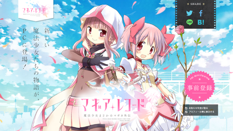 magireco-com-dmg_pc00-960x540