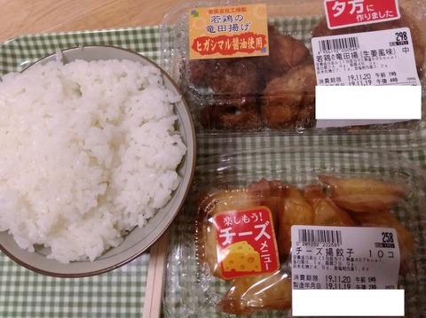 【画像】これが1食約1600kcalの食事。こんなの毎日ガッツリ食べてる人は心筋梗塞＆透析直行コースだから注意しろ