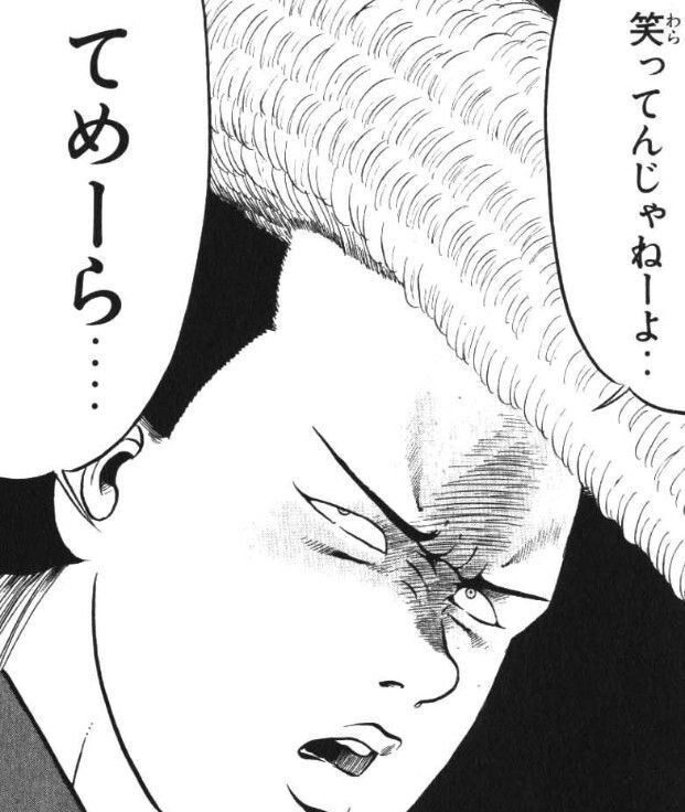 女が 身長170cmない男ってマジないわー とかほざいてたから 体重50kg超えてるデブ女ないわー と言ったら泣き出してワロタwww 簡単 成功 ダイエット 女が 身長170cmない男ってマジないわー とかほざいてたから 体重50kg超えてるデブ女ないわー と言ったら泣き出してワロタwww 簡単 成功 ダイエット