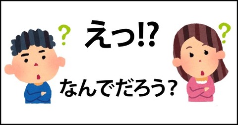 俺氏「女にモテるために筋トレするか！」数ヶ月後友人「コンパ行こうぜ！」俺氏「あ、今日は胸の日なんで…」