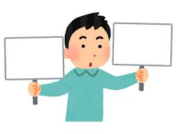 ダウンロード (58)
