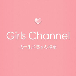 悲報 ガルちゃん民さん このレベルの女の子をブス扱いしてしまうｗｗｗ 画像あり 女性のための恋愛 結婚情報を発信するためのブログ