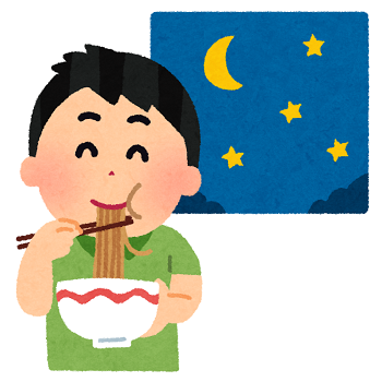 夜食って本当に太るの？？？