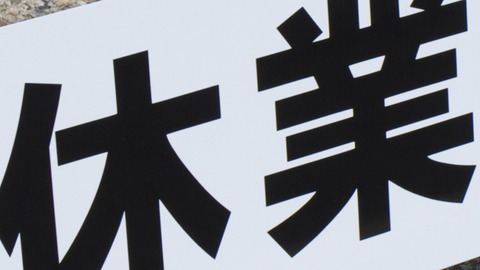 20200406-00171835-roupeiro-000-6-view