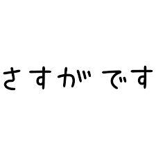 ダウンロード