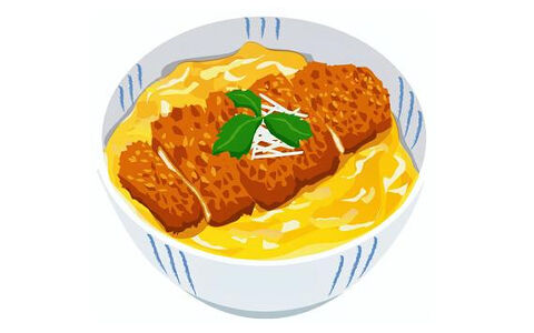 【画像】このカツ丼にいくら出せる？