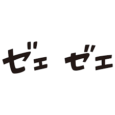筋トレ始めてから1ヶ月のワイ、つらい…